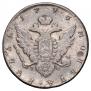1 rouble 1796 year
