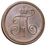 Token Coin 1796 year