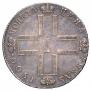 1 rouble 1800 year