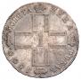 1 rouble 1800 year