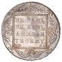 1 рубль 1801 года
