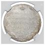 1 rouble 1802 year