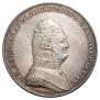 1 рубль 1807 года