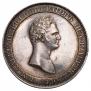 1 rouble 1810 year
