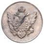 10 kopecks 1810 year
