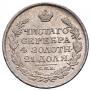 1 rouble 1817 year