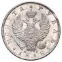 1 рубль 1818 года
