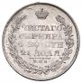 1 rouble 1823 year