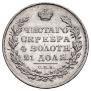 1 rouble 1831 year