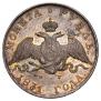 1 rouble 1831 year