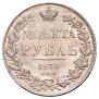 1 rouble 1834 year