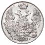 10 копеек 1835 года