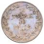 1,5 roubles - 10 złotych 1836 year