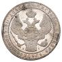 1,5 рубля - 10 злотых 1837 года