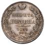 Poltina 1839 year