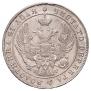 1 rouble 1840 year