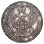 1,5 рубля - 10 злотых 1841 года