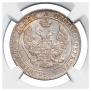 25 kopecks - 50 groszy 1846 year