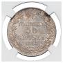 25 kopecks - 50 groszy 1846 year