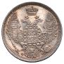 10 kopecks 1848 year