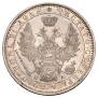 1 rouble 1851 year