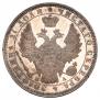 1 rouble 1852 year