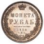 1 rouble 1852 year