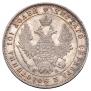 Poltina 1852 year