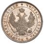 Poltina 1852 year