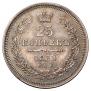 25 копеек 1852 года