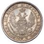 5 kopecks 1870 year