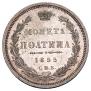 5 kopecks 1870 year