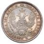Poltina 1858 year