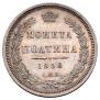 Poltina 1858 year