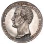 1 рубль 1859 года