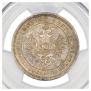 Poltina 1859 year