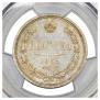 Poltina 1859 year
