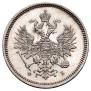 20 kopecks 1859 year