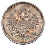 10 kopecks 1859 year