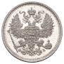 20 kopecks 1860 year