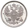 20 kopecks 1861 year