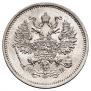 10 kopecks 1862 year