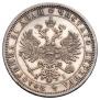 1 rouble 1876 year