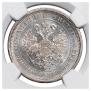 Poltina 1877 year