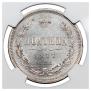 Poltina 1877 year