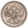 15 kopecks 1877 year
