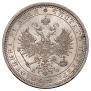 1 rouble 1878 year