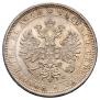 1 rouble 1878 year