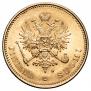 20 markkaa 1879 year