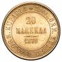 20 markkaa 1879 year